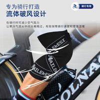 Cycling Knee Brace for Men, Breathable Windproof Knee Pads for Running and Mountain Biking