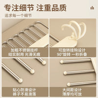 Multi-functional Foldable Pants Hanger for Wardrobe Organization, 9-in-1 Space Saving Trouser Rack