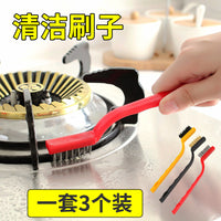 Gas Stove Cleaning Brush Set - 3-Piece Steel Wire Brushes for Range Hood & Cooktop