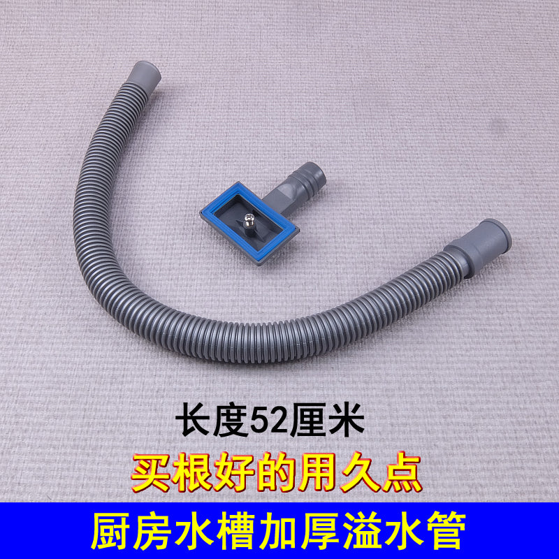 Kitchen Sink Overflow Drain Hose and Cover Set for Dishwashing Basins
