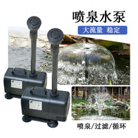 High Flow Solar Fountain Water Pump DC 12V 24V Low Voltage Pond Fountain Pool Circulation Submersible Pump