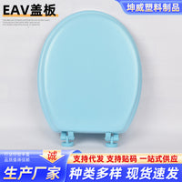 EAV Foam Soft Toilet Seat Cover for U/V/O-shaped Toilets, Thickened