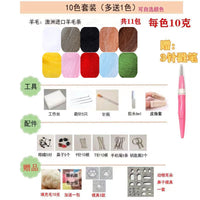 Needle Felting Tool Set for Beginners DIY Craft Kit with Queensland Wool Roving