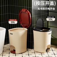 12L Pedal Trash Can with Lid for Kitchen, Living Room, and Bathroom