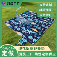 Waterproof Foldable Picnic Blanket Outdoor Camping Mat