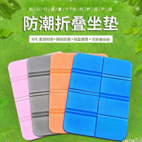 Outdoor Foldable Moisture-Proof Picnic Camping Mat
