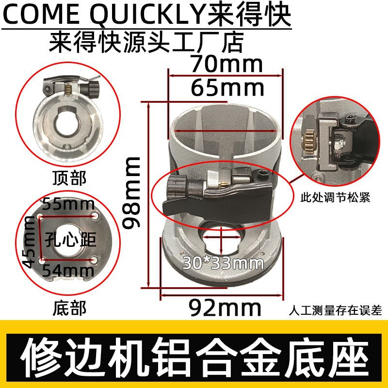 Woodworking Trimmer Router Base Cover Protection Shell Aircraft Frame Trimming Guide Accessories