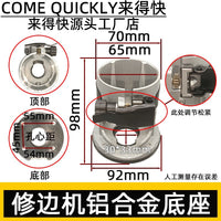 Woodworking Trimmer Router Base Cover Protection Shell Aircraft Frame Trimming Guide Accessories