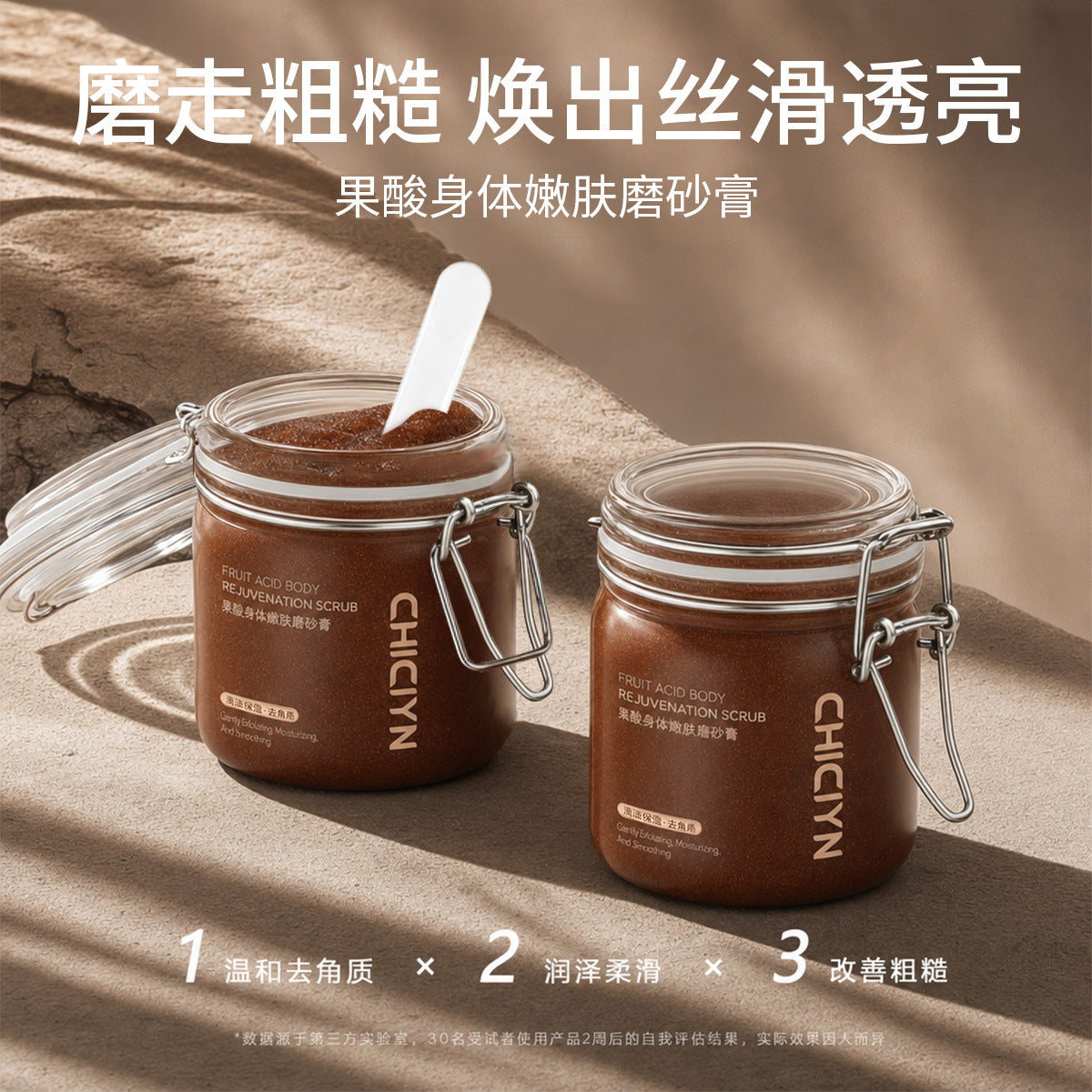 CHICIYN Glycolic Acid Body Scrub 320g for Exfoliation and Hydration