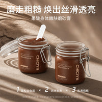 CHICIYN Glycolic Acid Body Scrub 320g for Exfoliation and Hydration