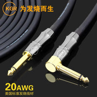 KGR Guitar Instrument Cable, Noise-Cancelling Shielded Audio Cord for Electric Guitar, Bass, Keyboard, Drum