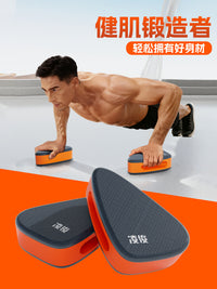 Push-Up Board with Wrist Support, Non-Slip Rebound Design for Home Fitness Training