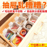 Felt Drawer Organizer Tray for Desk and Jewelry Storage, Multi-functional Divider Box