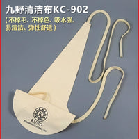 KUNO Saxophone Inner Body Cleaning Swab Cloth for Alto/Tenor Saxophones