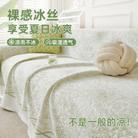 Ice Silk Sofa Cover Summer Cooling Sofa Pad Anti-Scratch Single Piece Sofa Throw
