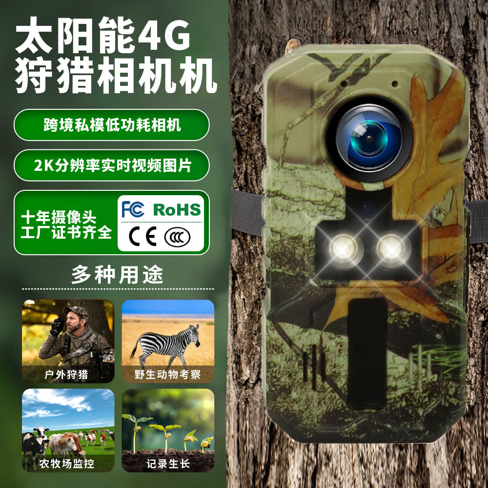Low Power 4G Outdoor Camouflage Hunting Camera with Night Vision and Solar Panel