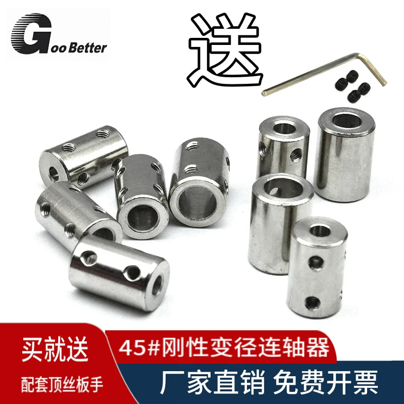 Rigid High Torque Motor Shaft Coupler Connector for Diameter Conversion