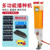 Handheld Single-Barrel Corn Peanut Soybean Planter Manual Seeder