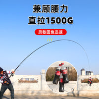 Beidou Valley Maidou Ultra-Light Super-Hard 19-Tune Short Section Fishing Rod