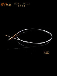 Professional Cello String for Practice and Performance