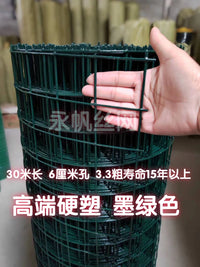 PVC Coated Welded Wire Mesh Fence for Poultry and Garden Enclosures