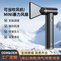 Portable Cordless Handheld Turbo Fan Hair Dryer with USB Charging for Home Use