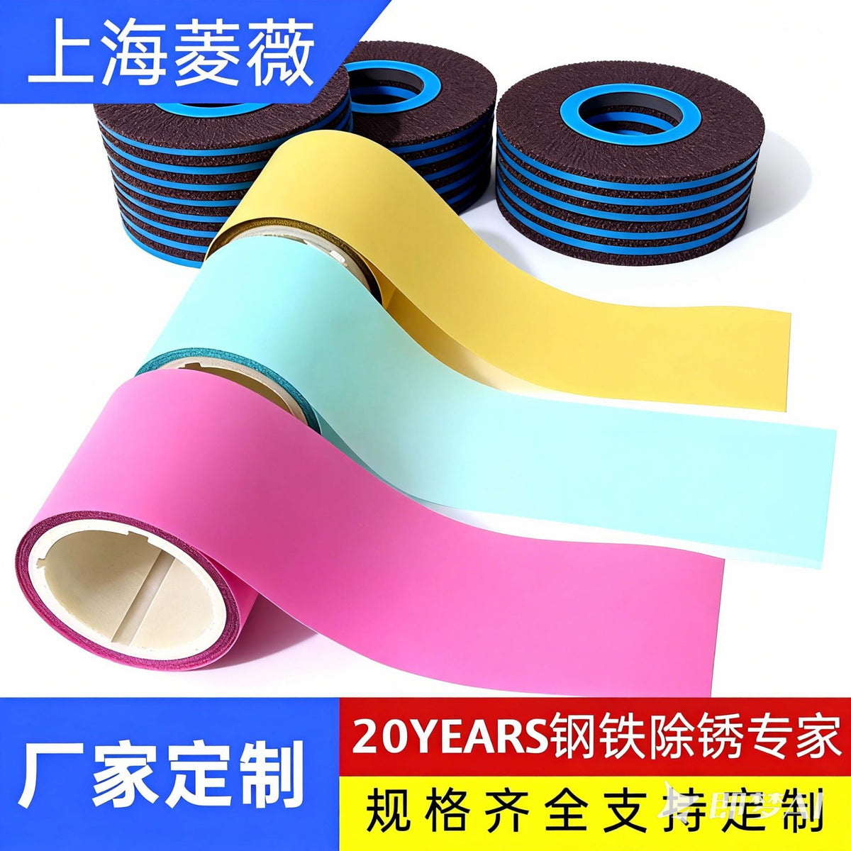 Pull-Out Film Sanding Belt for Fine Polishing Small to Medium Parts, Tear-Resistant