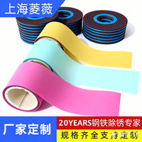 Pull-Out Film Sanding Belt for Fine Polishing Small to Medium Parts, Tear-Resistant