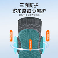 Volleyball Knee Pads Thickened Patella Protector for Roller Skating Sports Anti-Fall Anti-Collision Knee Brace
