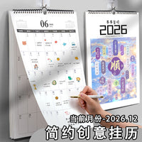 2026 Wall Calendar Daily Planner Monthly Memo Self-Discipline Check-in Grid Notebook
