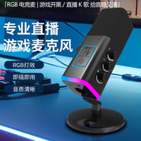 RGB USB Condenser Microphone for PC Gaming, Streaming, and Karaoke with Noise Reduction
