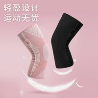Silicone Knee Brace for Sports, Dance, Fitness, Cycling, Running, Basketball, and Hiking - Thin, Warm, Non-Slip