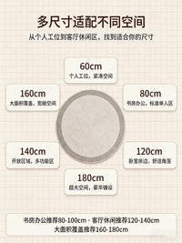 Kids' Room Round Chair Mat for Desk and Computer Chairs - Non-Slip, Noise-Reducing, Stain-Resistant