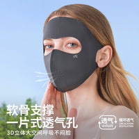Summer Seamless UV Protection Face Mask for Cycling and Outdoor Activities