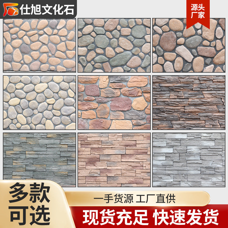 Artificial Culture Stone Wall Cladding for Villas and Gardens
