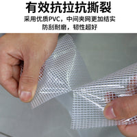 Transparent PVC Rainproof Windproof Partition Curtain for Home Windows