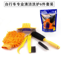 Bicycle Chain Cleaner Kit with Soft Brush for Mountain & Road Bikes, Home Maintenance & Repair Tool