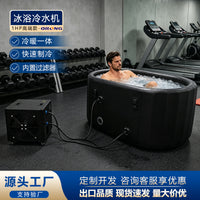 1HP Piston Air-Cooled Water Chiller for Ice Bath and Cold Plunge Therapy