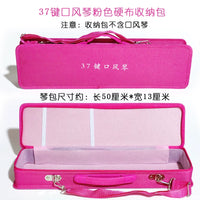 Melodica Hard Case for 32/37-Key Instruments, EVA/Leather Protective Storage Bag with Shoulder Strap