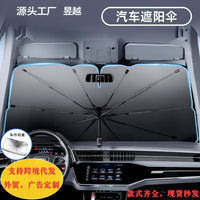 Car Windshield Sun Shade Umbrella, Foldable UV Protection Sun Visor for Auto Front Window