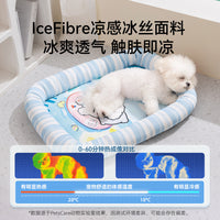 Portable Pet Cooling Bed for Small to Medium Dogs and Cats, All-Season Comfort Mat