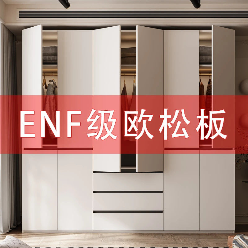 Segmented Wardrobe for Home Bedroom, OSB, Handle-Free, Integrated Finished 18mm Thick Hinged Door Wardrobe for Clothes