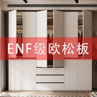 Segmented Wardrobe for Home Bedroom, OSB, Handle-Free, Integrated Finished 18mm Thick Hinged Door Wardrobe for Clothes
