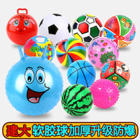 Inflatable Sensory Training Ball for Kids - Watermelon, Soccer, or Earth Map Designs