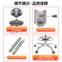 Anti-Static PU Foam Lab Stool with Wheels and Lift
