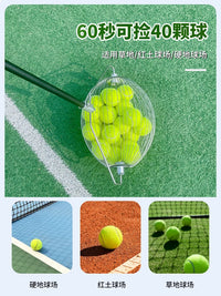 New Professional Tennis Ball Picker, Quick Ball Collection Training Tool, Ball Basket Roller, Portable and Retractable