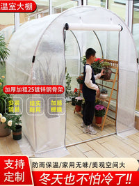 Portable Walk-in Greenhouse Kit for Outdoor Plant Protection
