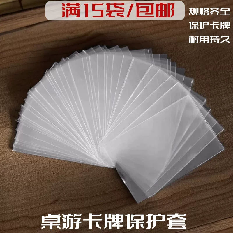 20 Mil Thick Clear Card Sleeves for Board Games - 50 Pack