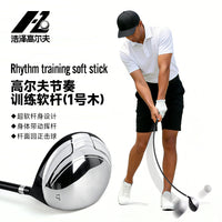Golf Driver Practice Club with Anti-Slip Grip for Beginners