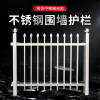 Stainless Steel Garden Fence Security Barrier for Courtyard and Community